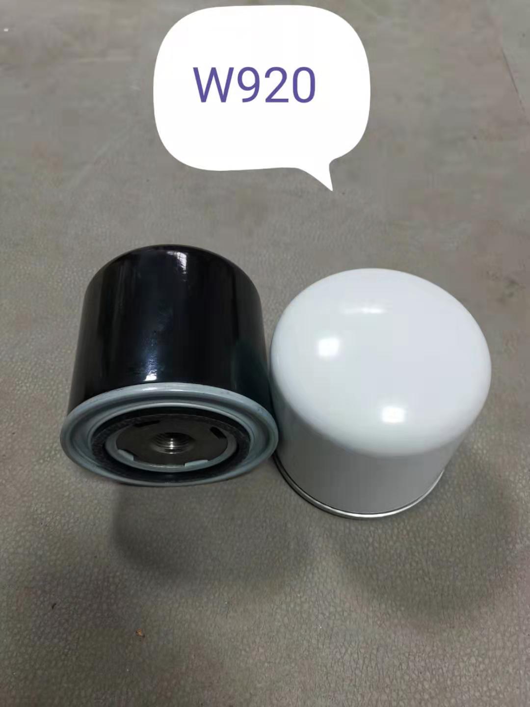 W920/80、W930/11、W930/13、W930/21、W940/1